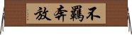 不羈奔放 Horizontal Wall Scroll