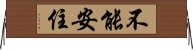 不能安住 Horizontal Wall Scroll