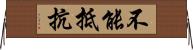 不能抵抗 Horizontal Wall Scroll