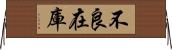 不良在庫 Horizontal Wall Scroll