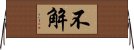 不解 Horizontal Wall Scroll