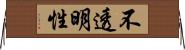 不透明性 Horizontal Wall Scroll