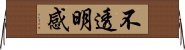 不透明感 Horizontal Wall Scroll