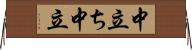 中立ち Horizontal Wall Scroll