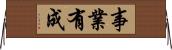 事業有成 Horizontal Wall Scroll