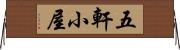 五軒小屋 Horizontal Wall Scroll