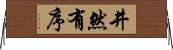 井然有序 Horizontal Wall Scroll