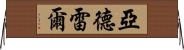 Yadrel Horizontal Wall Scroll