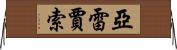 Yaredjasso Horizontal Wall Scroll