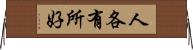 人各有所好 Horizontal Wall Scroll