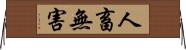 人畜無害 Horizontal Wall Scroll