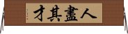 人盡其才 Horizontal Wall Scroll