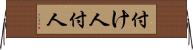 付け人 Horizontal Wall Scroll