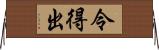 令得出 Horizontal Wall Scroll