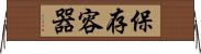 保存容器 Horizontal Wall Scroll