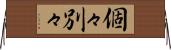 個々別々 Horizontal Wall Scroll