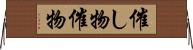 催し物 Horizontal Wall Scroll