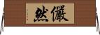 儼然 Horizontal Wall Scroll