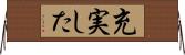 充実した Horizontal Wall Scroll