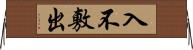 入不敷出 Horizontal Wall Scroll