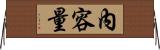 內容量 Horizontal Wall Scroll