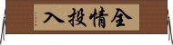 全情投入 Horizontal Wall Scroll