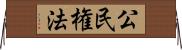 公民権法 Horizontal Wall Scroll