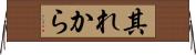 其れから Horizontal Wall Scroll