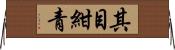 其目紺青 Horizontal Wall Scroll