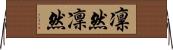 凛然 Horizontal Wall Scroll