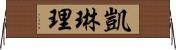 Karen Lee Horizontal Wall Scroll