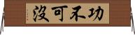 功不可沒 Horizontal Wall Scroll