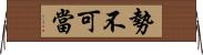 勢不可當 Horizontal Wall Scroll