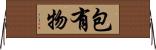 包有物 Horizontal Wall Scroll