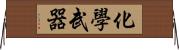 化學武器 Horizontal Wall Scroll