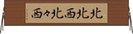 北北西 Horizontal Wall Scroll