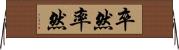 卒然 Horizontal Wall Scroll