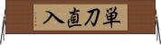 単刀直入 Horizontal Wall Scroll