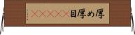 厚め Horizontal Wall Scroll