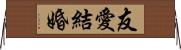 友愛結婚 Horizontal Wall Scroll