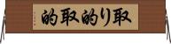 取り的 Horizontal Wall Scroll