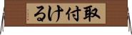 取付ける Horizontal Wall Scroll