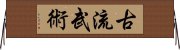 Koryu Bujutsu Horizontal Wall Scroll