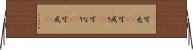 可也(rK) Horizontal Wall Scroll