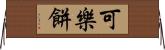 可樂餅 Horizontal Wall Scroll