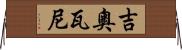 Jiovanni Horizontal Wall Scroll
