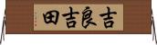 吉良吉田 Horizontal Wall Scroll