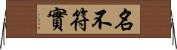 名不符實 Horizontal Wall Scroll