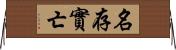 名存實亡 Horizontal Wall Scroll