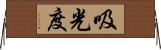 吸光度 Horizontal Wall Scroll